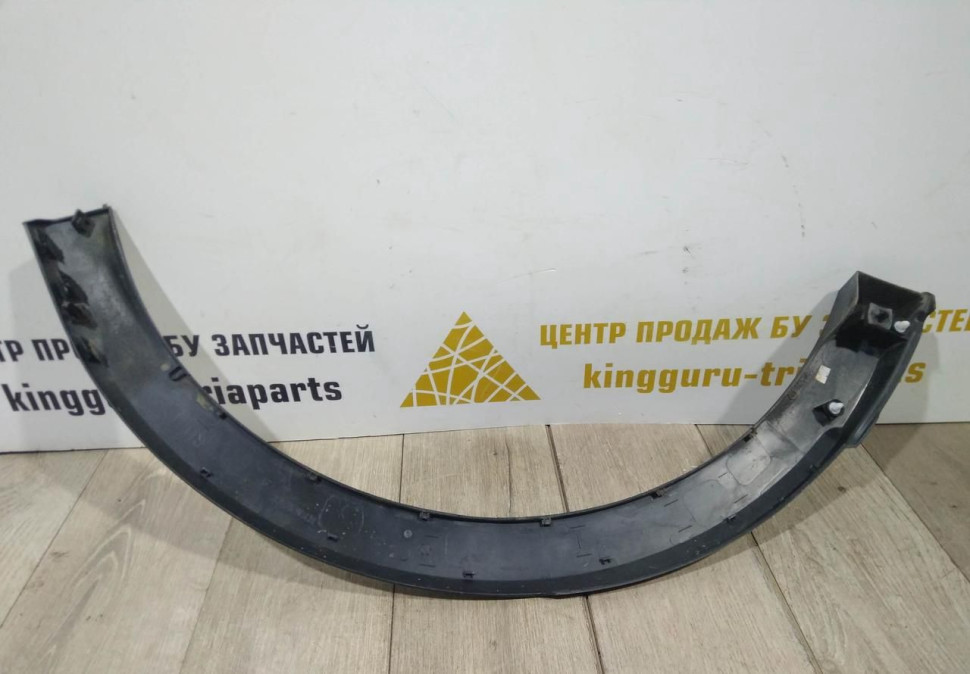 Молдинг крыла задний правый бу Renault Kaptur OEM 788A28344R