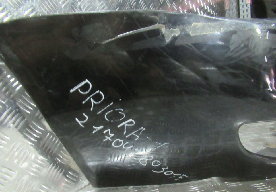 Бампер передний Lada Priora (12>) рестайл oem 217042803015 (вмятина) (скл-3) Бампер передний Lada Priora (12>) рестайл oem 217042803015 (вмятина) (скл-3)