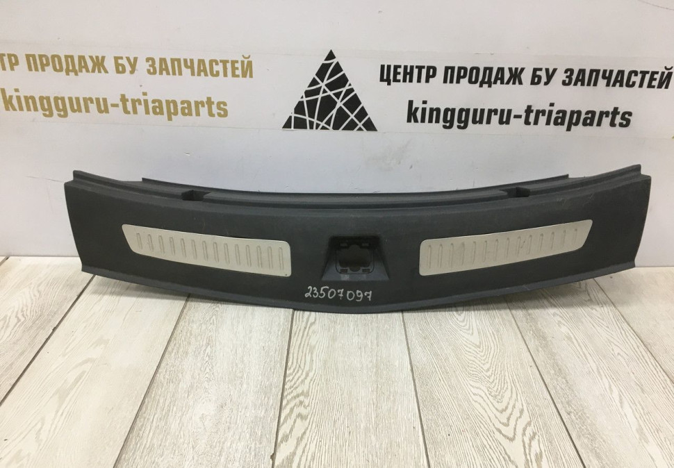 Обивка задней панели Cadillac XT5 2016 oem 23507097 (скл-3)
