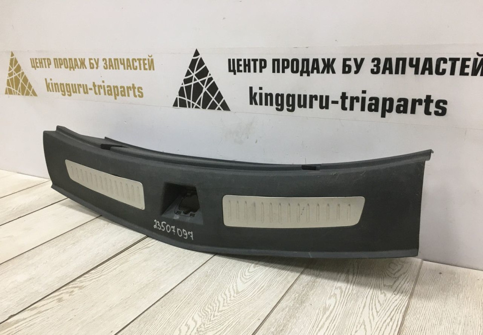 Обивка задней панели Cadillac XT5 2016 oem 23507097 (скл-3)