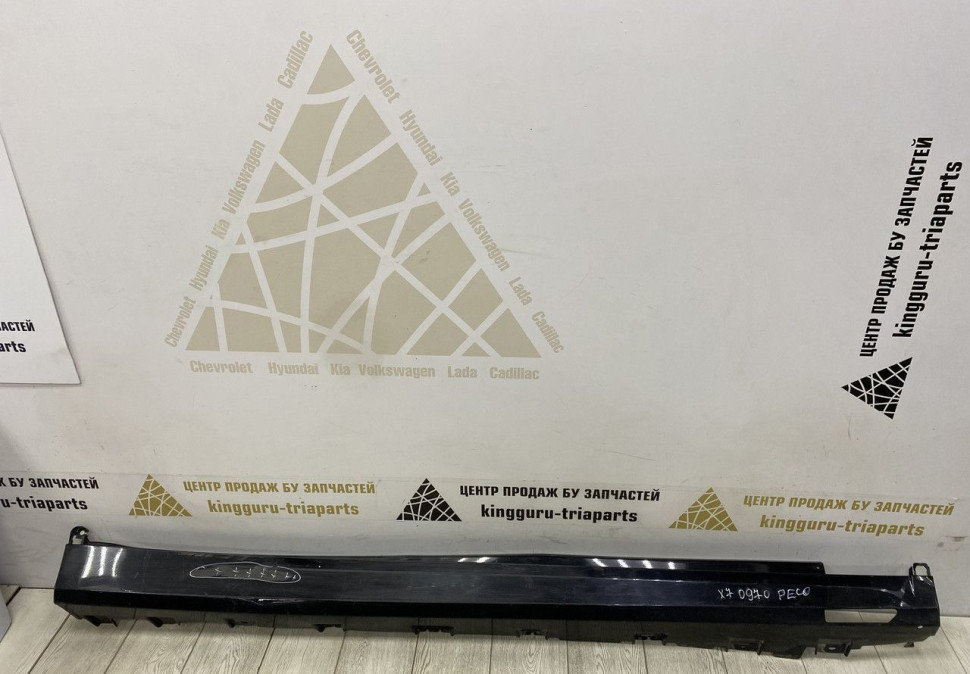Порог правый BMW X7 G07 OEM 51779478332 Порог правый BMW X7 G07 OEM 51779478332