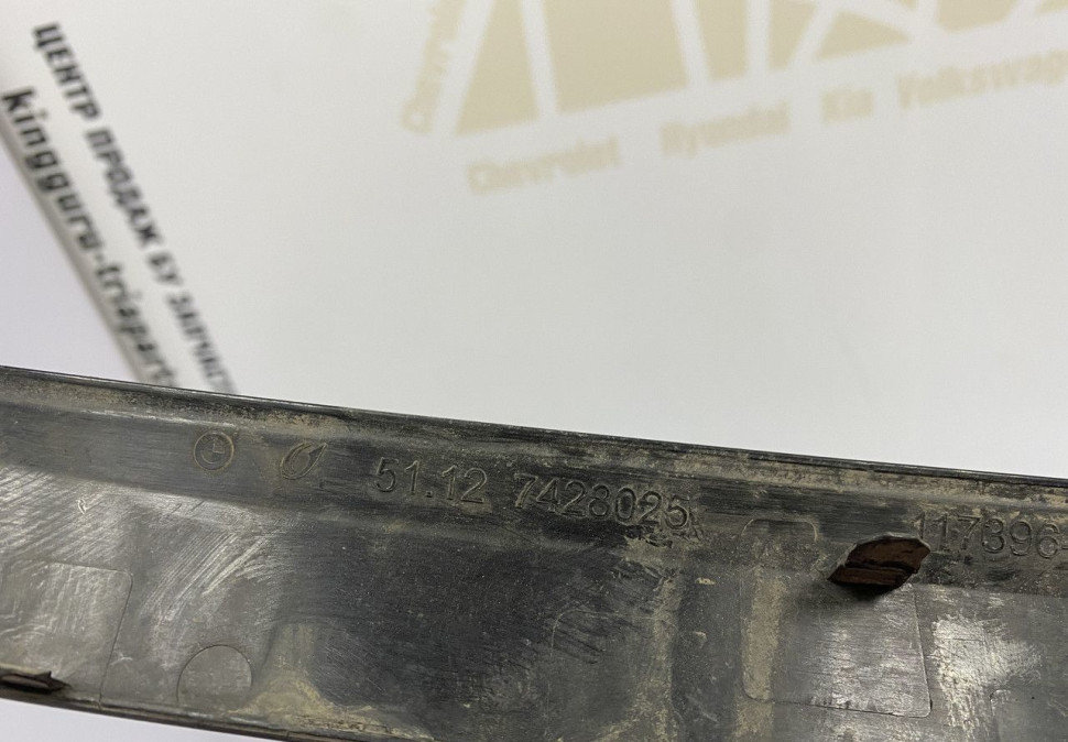 Накладка заднего бампера BMW 3 G20 OEM 51127428025 Накладка заднего бампера BMW 3 G20 OEM 51127428025