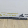 Молдинг двери передний левый BMW X1 F48 OEM 51137352091 Молдинг двери передний левый BMW X1 F48 OEM 51137352091