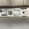 Радиатор охлаждения BMW X3 G01 диз OEM 17119487319