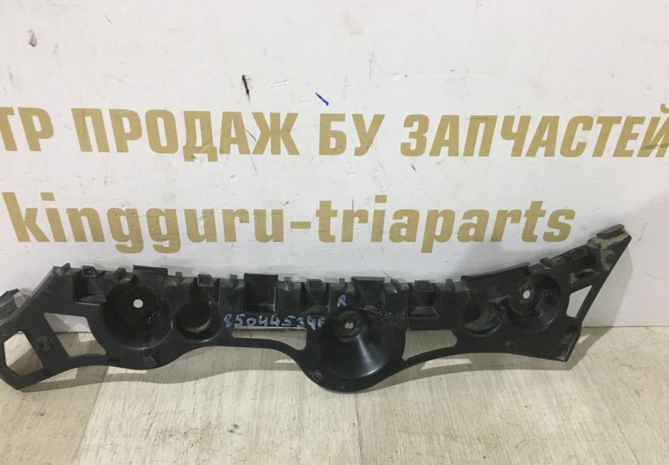 Кронштейн заднего бампера правый Renault Logan 2 OEM 850445346R Кронштейн заднего бампера правый Renault Logan 2 OEM 850445346R