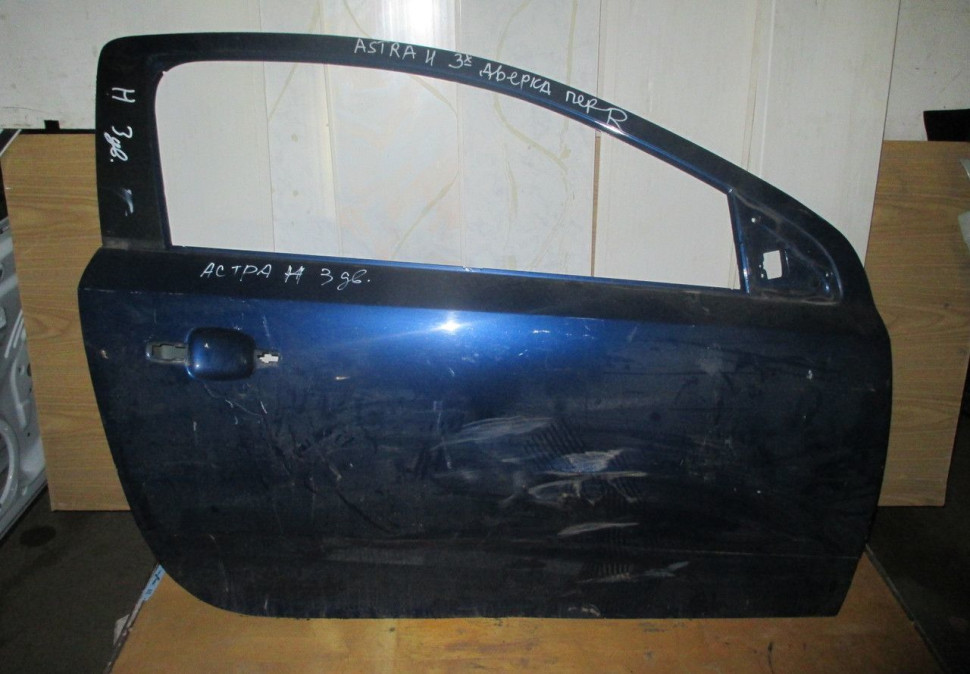 Дверь передняя правая Opel Astra H 3х дверка