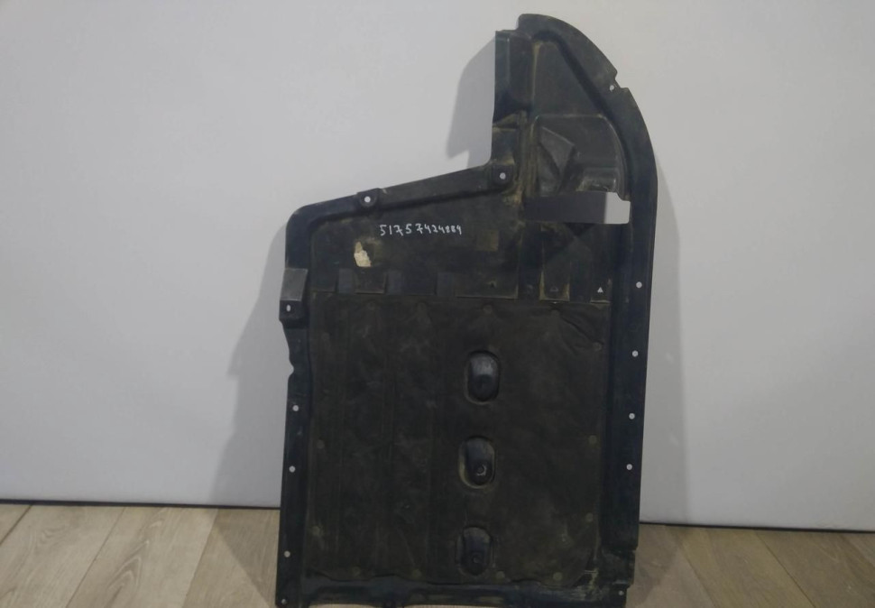 Защита днища средняя бу BMW X5 G05 OEM 51757424884