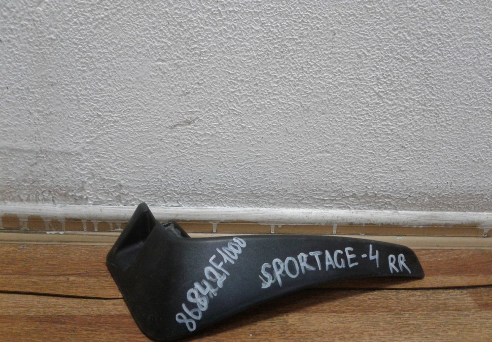 Брызговик задний правый Kia Sportage 4 (16>) oem 86842f1000