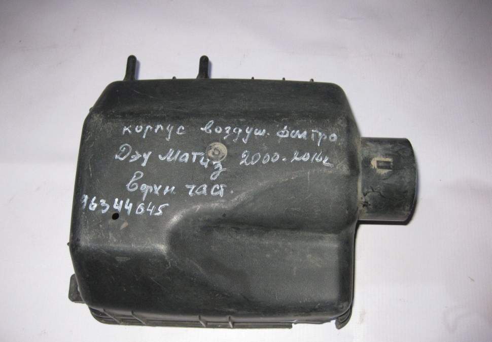 Крышка корпуса воздушного фильтра Daewoo Matiz (слом. 2 крепл.) oem 96344645 (скл-3) Крышка корпуса воздушного фильтра Daewoo Matiz (слом. 2 крепл.) oem 96344645 (скл-3)