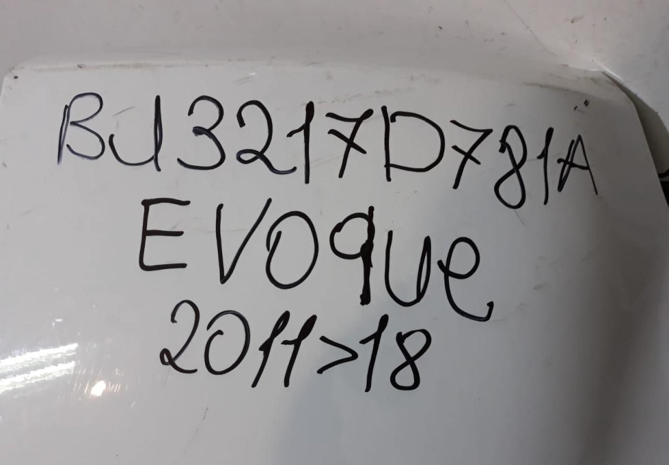 Бампер задний Range Rover Evoque 12- Oem BJ3217D781  (скл-3 )