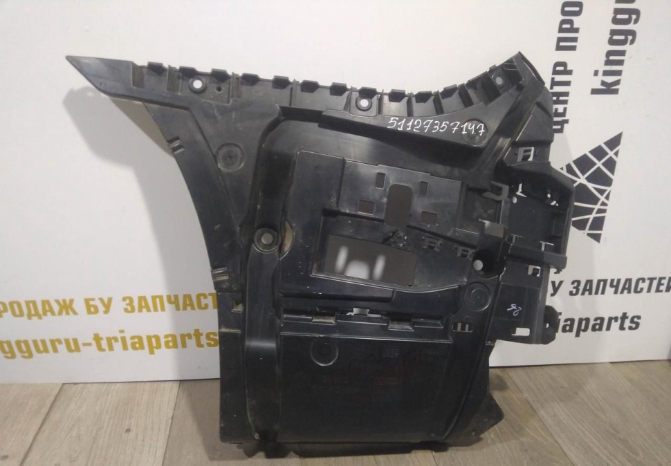 Кронштейн заднего бампера левый бу BMW 7 G11 OEM 51127357147 Кронштейн заднего бампера левый бу BMW 7 G11 OEM 51127357147