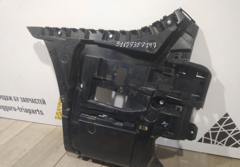 Кронштейн заднего бампера левый бу BMW 7 G11 OEM 51127357147 Кронштейн заднего бампера левый бу BMW 7 G11 OEM 51127357147
