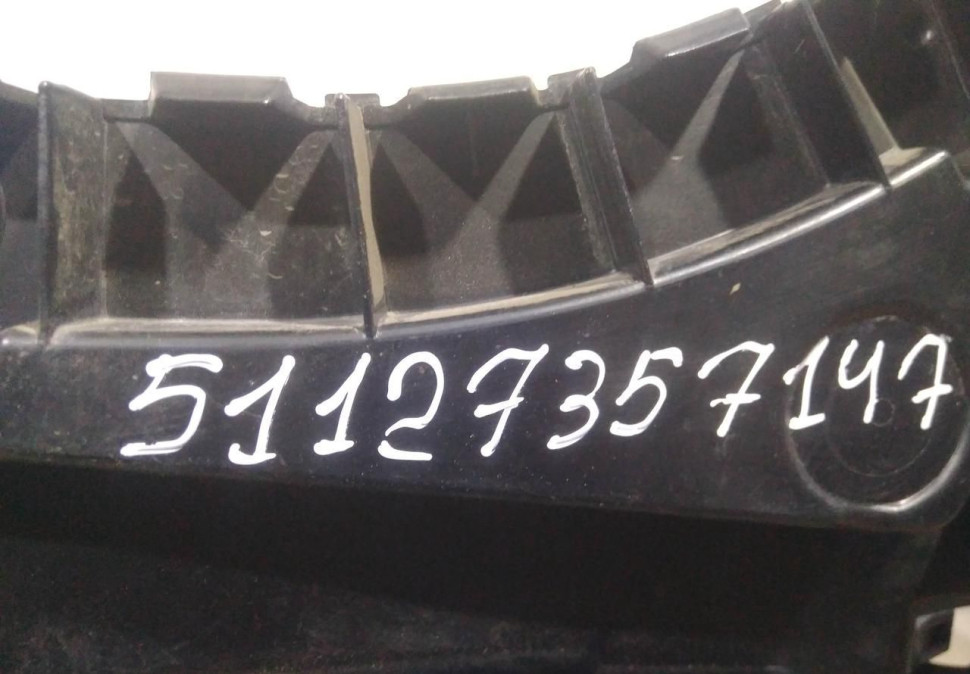 Кронштейн заднего бампера левый бу BMW 7 G11 OEM 51127357147 Кронштейн заднего бампера левый бу BMW 7 G11 OEM 51127357147
