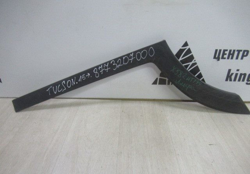 Молдинг двери задний правый Hyundai Tucson 3 oem 87732d7000