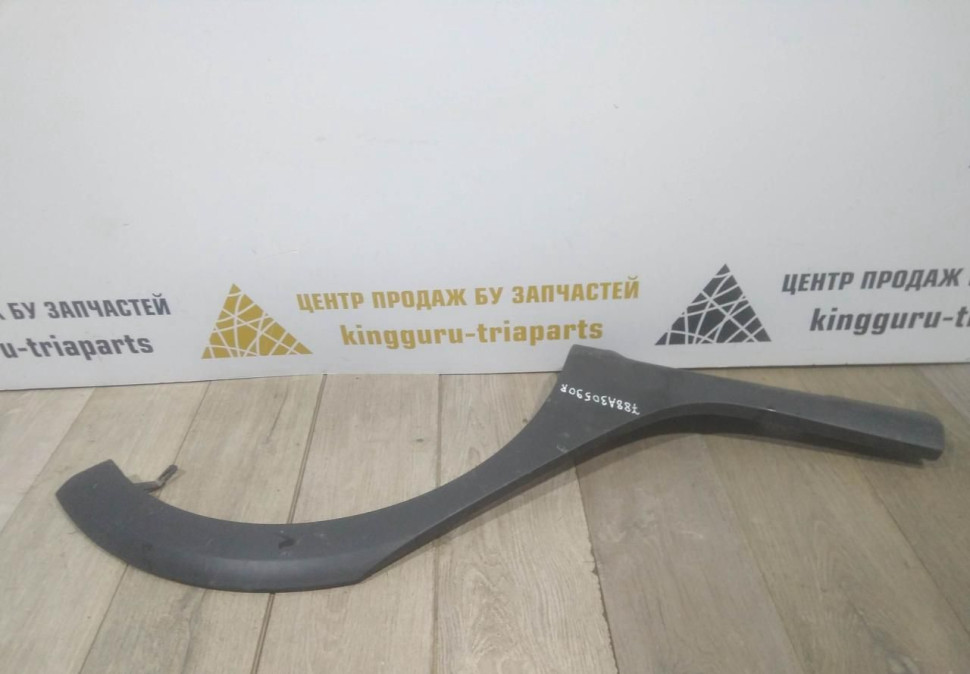 Молдинг крыла задний левый бу Renault Sandero 2 OEM 788A30590R