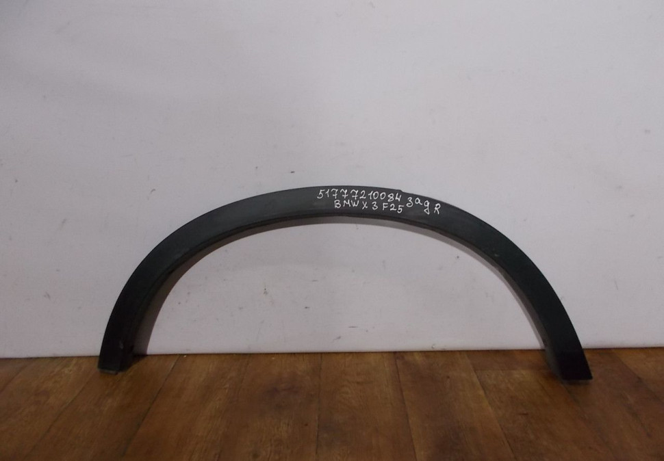 Молдинг крыла задний правый бу BMW X3 F25 OEM 51777210084