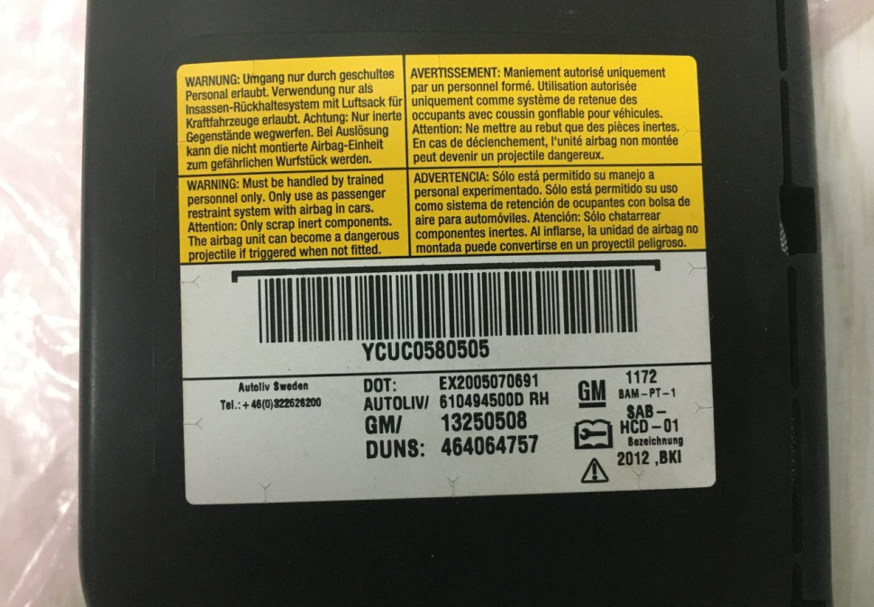 Подушка безопасности пасажирского сиденья Opel Meriva B OEM 13250508