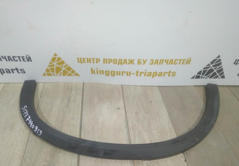 Молдинг крыла задний левый бу BMW X5 G05 OEM 51777440915