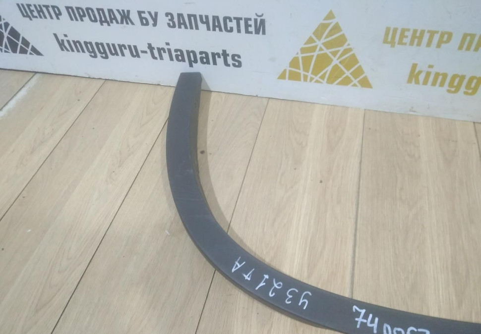 Молдинг крыла задний правый бу BMW X3 G01 OEM 51777400670 Молдинг крыла задний правый бу BMW X3 G01 OEM 51777400670