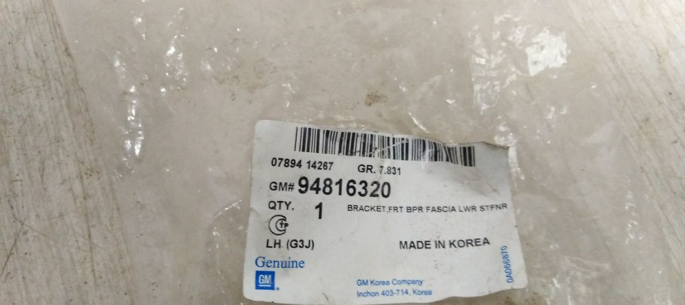 Кронштейн переднего бампера левый Chevrolet Cruze oem 94826580 (скл-3) Кронштейн переднего бампера левый Chevrolet Cruze oem 94826580 (скл-3)