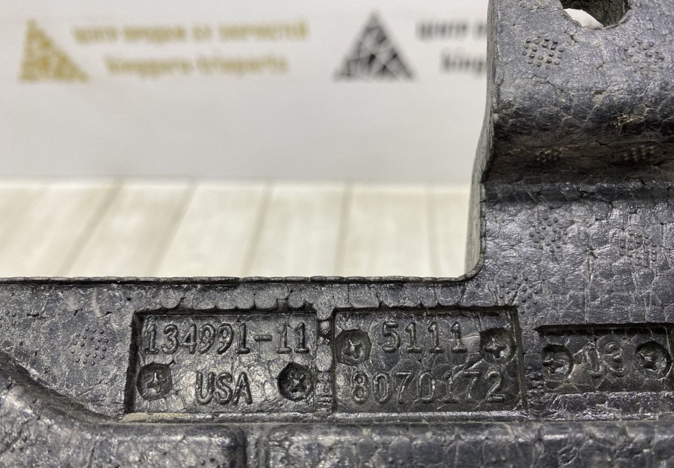 Абсорбер переднего бампера BMW X7 G07 M-Pack OEM 51118070172