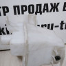 Бачок омывателя Chevrolet Aveo T200 oem 96543077 (скл-3) Бачок омывателя Chevrolet Aveo T200 oem 96543077 (скл-3)