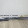 Рейлинг крыши правый бу Skoda Kodiaq OEM 565860026