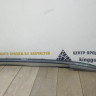 Рейлинг крыши правый бу Skoda Kodiaq OEM 565860026