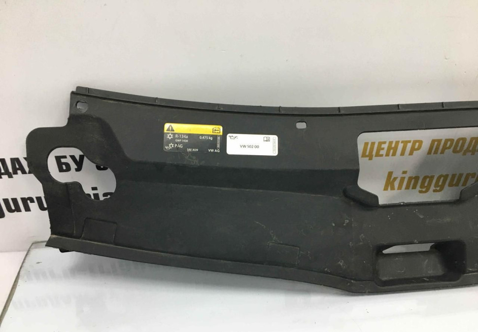 Накладка передней панели Skoda Rapid 2 OEM 60U853343 Накладка передней панели Skoda Rapid 2 OEM 60U853343