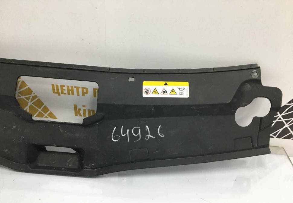 Накладка передней панели Skoda Rapid 2 OEM 60U853343 Накладка передней панели Skoda Rapid 2 OEM 60U853343