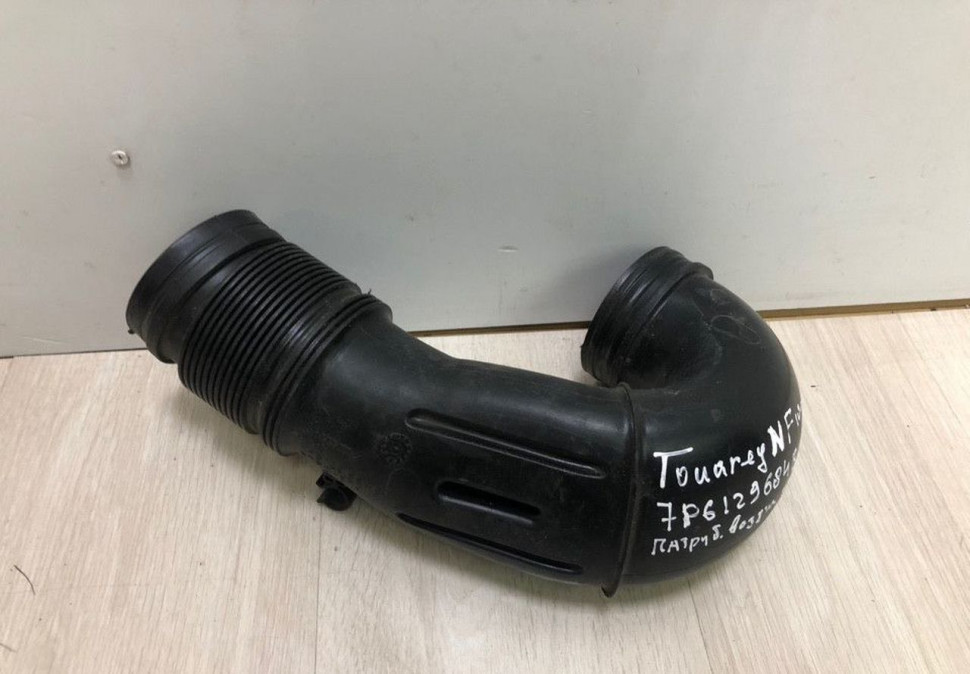 Патрубок воздушного фильтра Volkwswagen Touareg NF oem 7p6129684b Патрубок воздушного фильтра Volkwswagen Touareg NF oem 7p6129684b