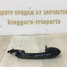 Ручка передней левой двери BMW X7 G07 Z4 2018 OEM 9463333 Ручка передней левой двери BMW X7 G07 Z4 2018 OEM 9463333