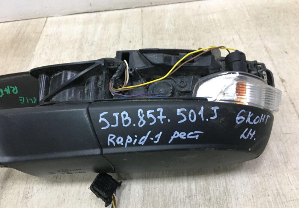 Корпус зеркала левый для Skoda Rapid 6-и контактный 2017 5JB857501J Корпус зеркала левый для Skoda Rapid 6-и контактный 2017 5JB857501J