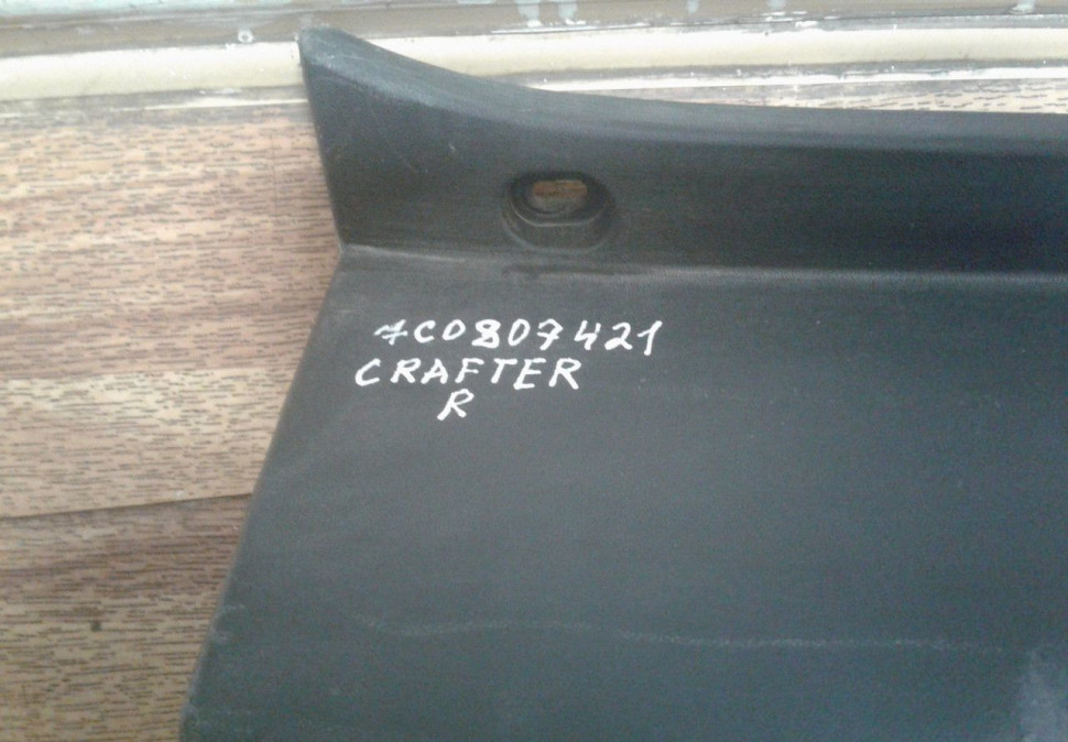 Бампер задний Volkswagen Crafter (трещина) oem 7c0807421