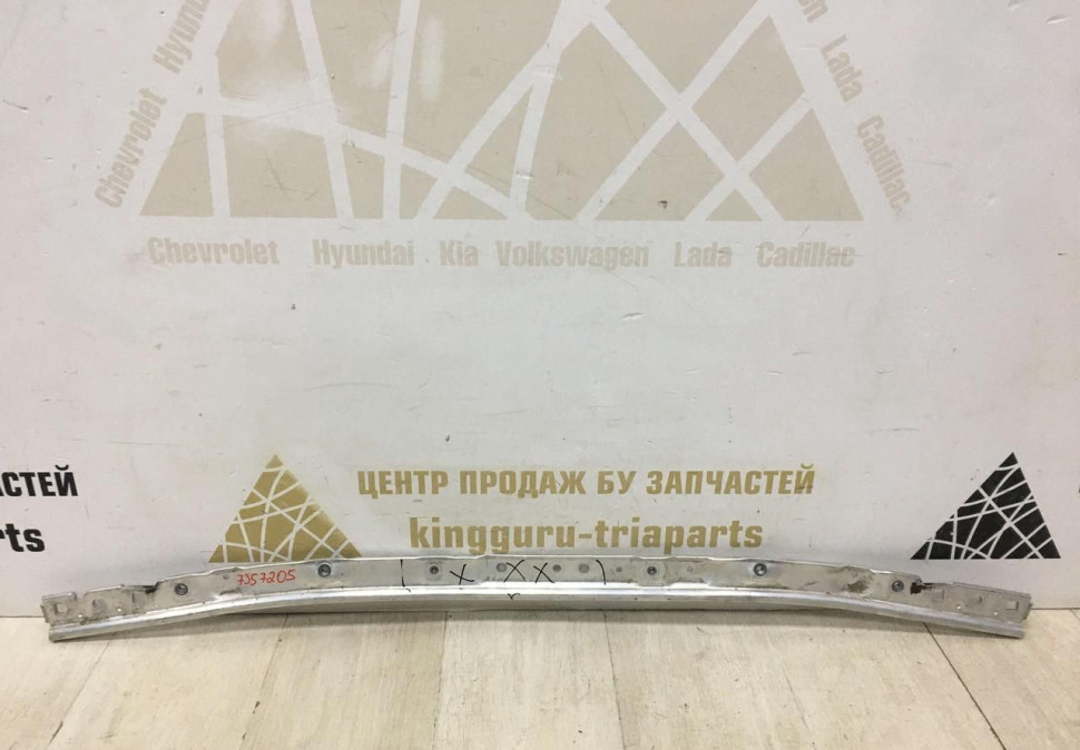Поперечина передней панели задняя BMW X5 G05 OEM 51647357205