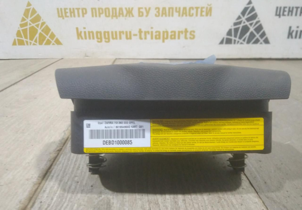 Подушка безопасности водителя Opel Zafira D OEM 13382222 Подушка безопасности водителя Opel Zafira D OEM 13382222