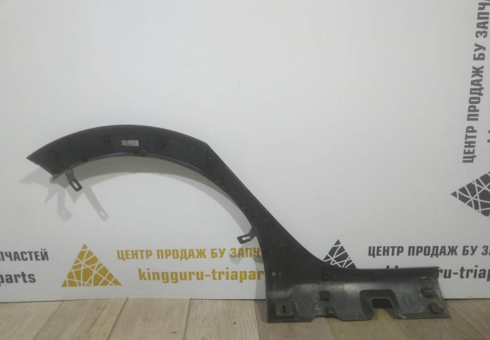 Молдинг крыла задний левый бу Renault Sandero 2 OEM 788A30590R Молдинг крыла задний левый бу Renault Sandero 2 OEM 788A30590R