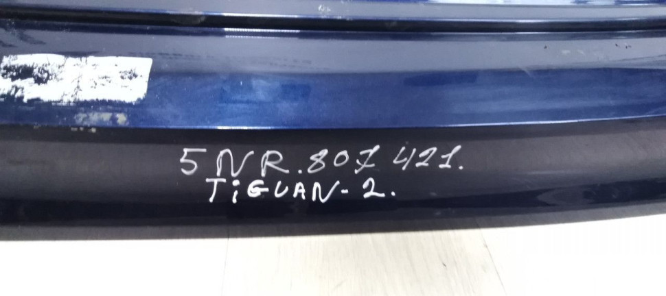 Бампер задний Volkswagen Tiguan 2 oem 5NR807421