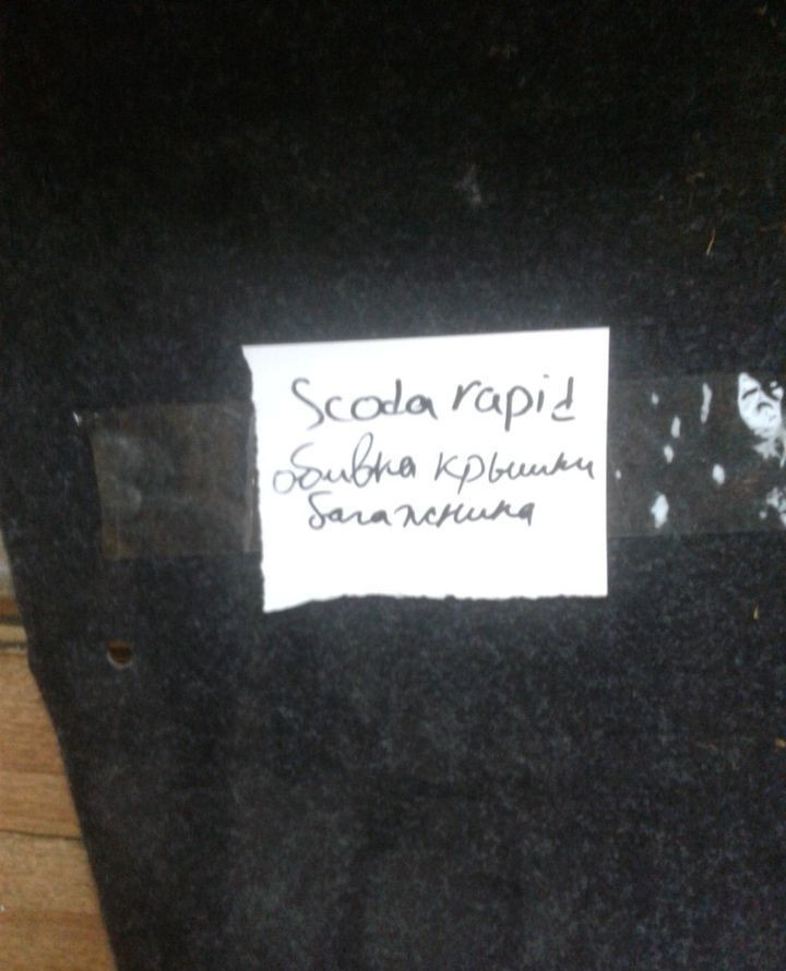 Обшивка багажника vag Skoda rapid (2013>) oem 5JA867427C1BS Обшивка багажника vag Skoda rapid (2013>) oem 5JA867427C1BS