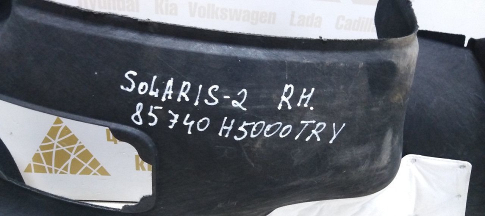 Обивка багажника правая Hyundai Solaris 2 2017> oem 85740H5000 Обивка багажника правая Hyundai Solaris 2 2017> oem 85740H5000