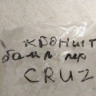 Кронштейн переднего бампера левый Chevrolet Cruze oem 94826580 (скл-3)