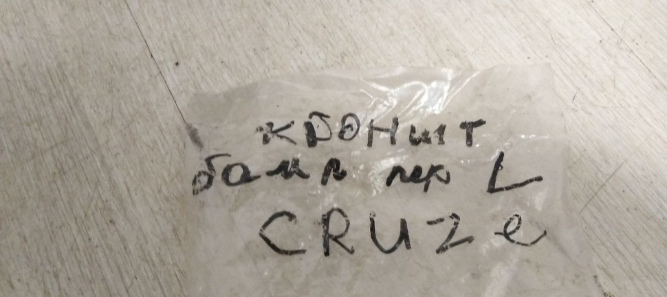 Кронштейн переднего бампера левый Chevrolet Cruze oem 94826580 (скл-3)
