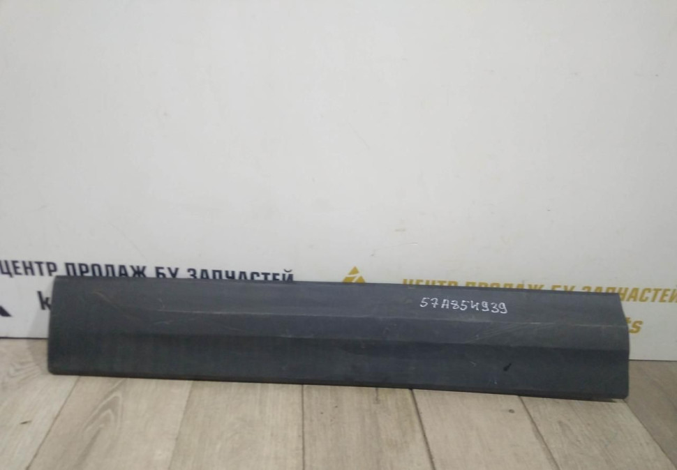 Молдинг двери передний левый бу Skoda Karoq OEM 57A854939