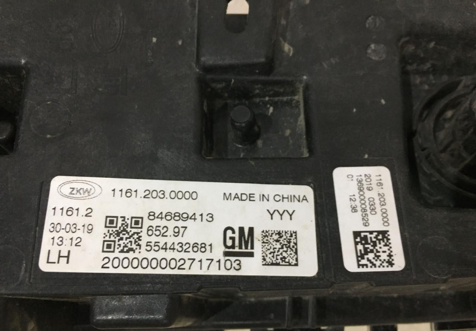 Дневной ходовой огонь ДХО левый Cadillac XT6 2020-2021 oem 84689413 Дневной ходовой огонь ДХО левый Cadillac XT6 2020-2021 oem 84689413