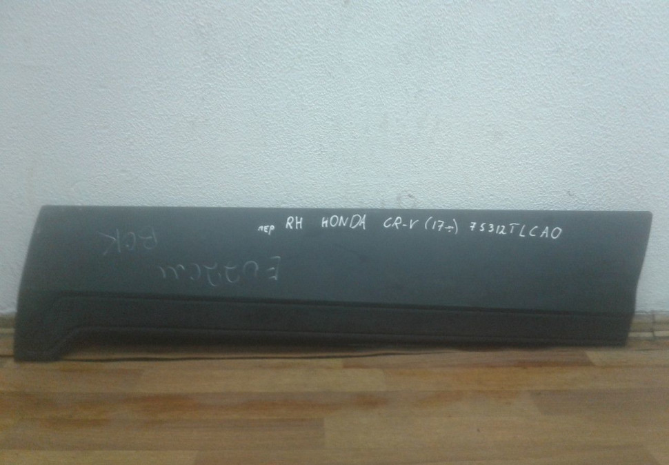 Молдинг двери передней правой Honda CR-V (17>) oem  75312tlca0 (скл-3)