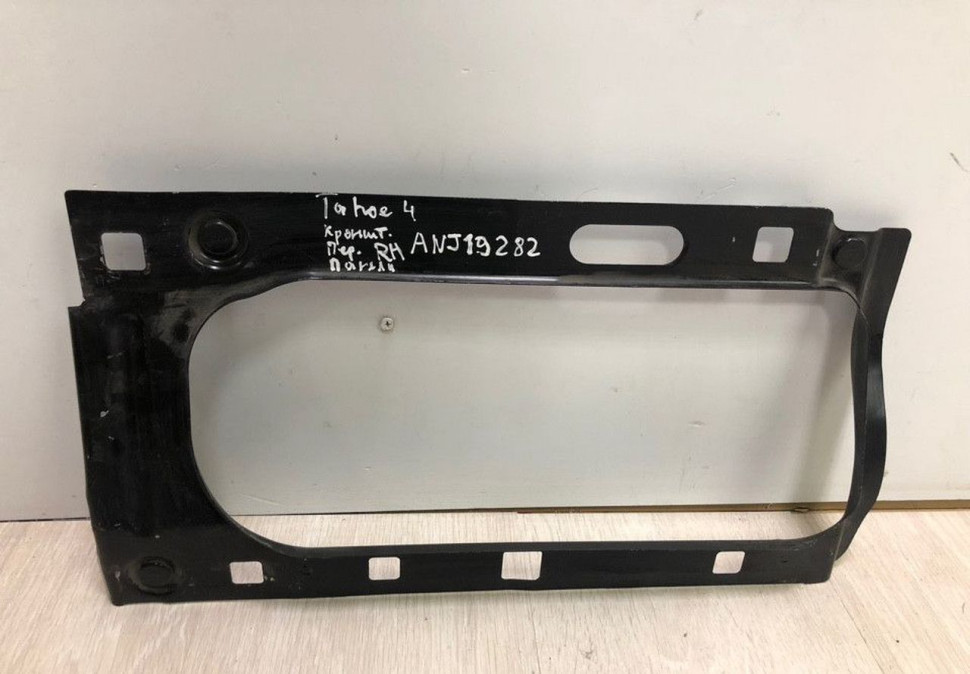 Кронштейн передней панели правый Chevrolet Tahoe 4 oem anj19282  (скл-3)