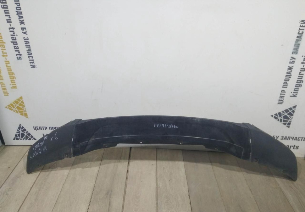 Спойлер переднего бампера бу BMW X6 F16 OEM 51117319796