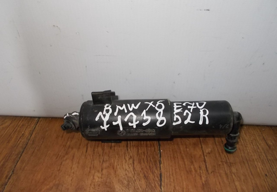 Форсунка омывателя фар правая бу BMW X5 E70 OEM 7173852