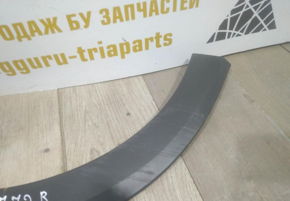 Молдинг крыла передний правый бу Renault Sandero Stepway 2 OEM 638740772R