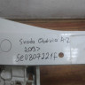 Бампер передний Skoda Octavia 3 A7 oem 5ev807221 Бампер передний Skoda Octavia 3 A7 oem 5ev807221